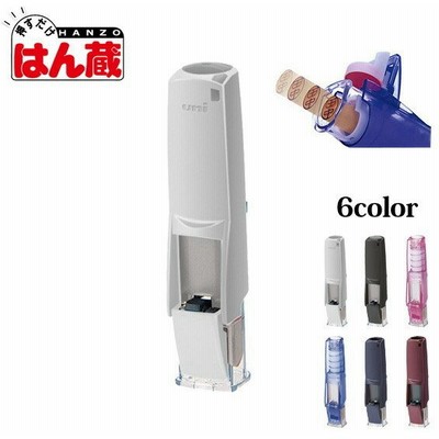 ワンタッチ印鑑ケースの通販 163件の検索結果 Lineショッピング