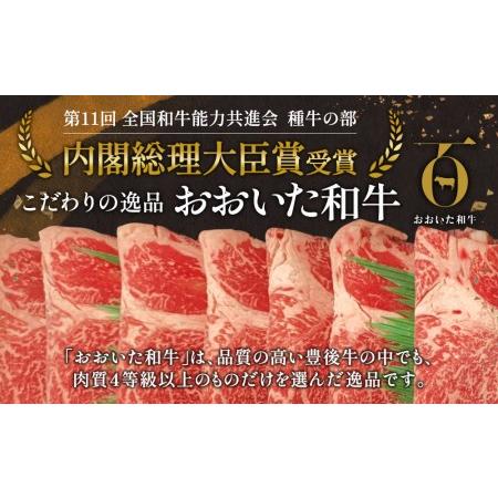 ふるさと納税 おおいた和牛 すき焼き・しゃぶしゃぶ700g×2P(合計1.4kg) ウデ肉 和牛 豊後牛 国産牛 赤身肉 大分県産 九州産 津久見市 国.. 大分県津久見市