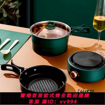 【買它！廚房百貨】110V伏海外美日韓加規出差折疊鍋便攜旅行分體式電煮鍋小型電火鍋