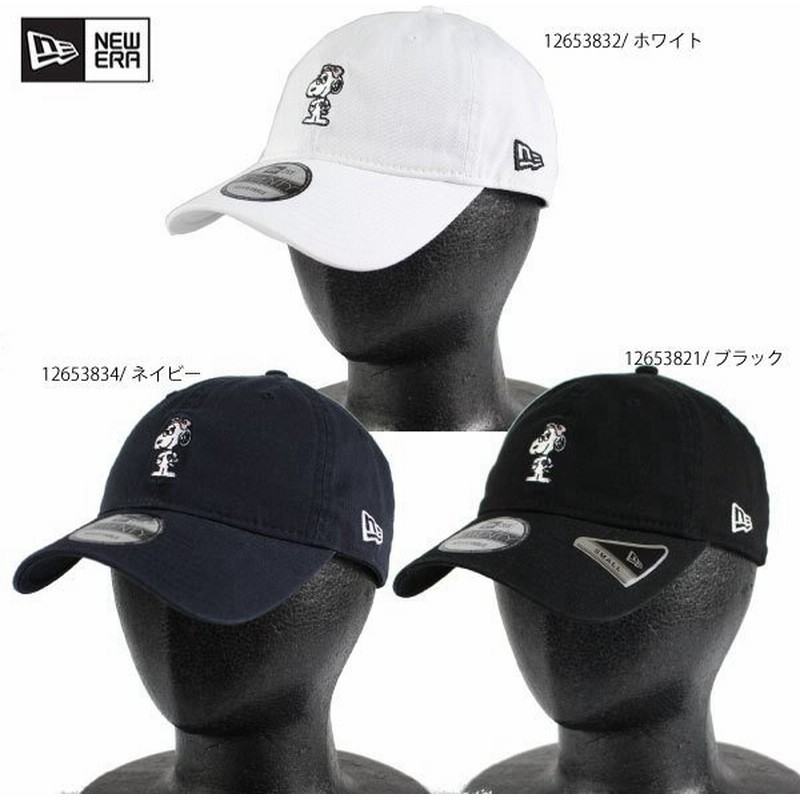21春夏新作 ニューエラ キャップ 32 34 ピーナッツ ベル 9twenty Peanuts 帽子 Newera Newera ゴルフ小物 ゴルフアクセサリー 通販 Lineポイント最大0 5 Get Lineショッピング