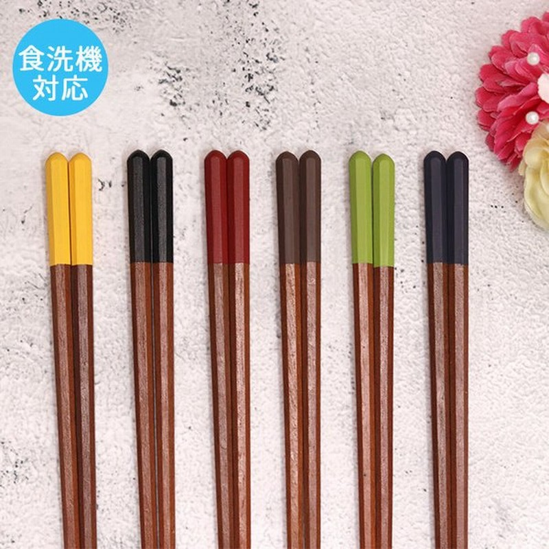箸 食洗器対応 カトラリー 木製 Beni 紅紫檀 八角箸 21cm にっぽん伝統色 木 お 箸 おしゃれ かわいい 海外 お 土産 外国人 通販 Lineポイント最大0 5 Get Lineショッピング