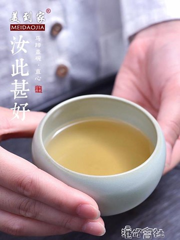 美到家汝窯茶杯禪定杯開片可養功夫大號個人杯主人品茗杯心經單杯 【618特惠】