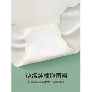 貓人無痕孕婦內褲女士冰絲夏季薄款懷孕早中晚期專用大碼低腰托腹