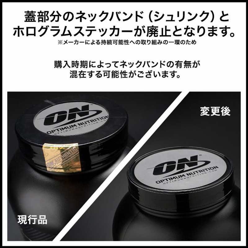 ゴールドスタンダード プロテイン 2.27kg ダブルリッチチョコレート ゴールドスタンダード プロテイン ダブルリッチチョコレート味 2.27kg×2個  ゴールドスタンダード ダブルリッチチョコレート 2.27kg ゴールドスタンダード プロテイン ダブルリッチチョコレート 2.27kg×2 ... ゴールドスタンダード プロテイン 2.27kg