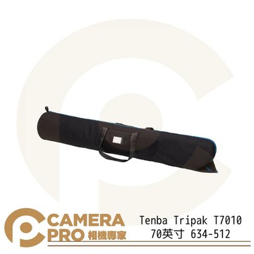 Tenba Tripak T7010 70英寸 尼龍袋 燈架袋 手提 177公分 634-512 公司貨 ◎相機專家◎