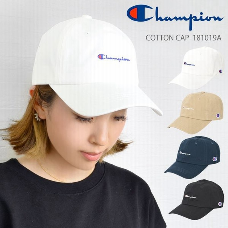 キャップ レディース おしゃれ Champion チャンピオン メンズ ブランド ローキャップ コットン ベースボールキャップ 黒 ベージュ 通販 Lineポイント最大get Lineショッピング