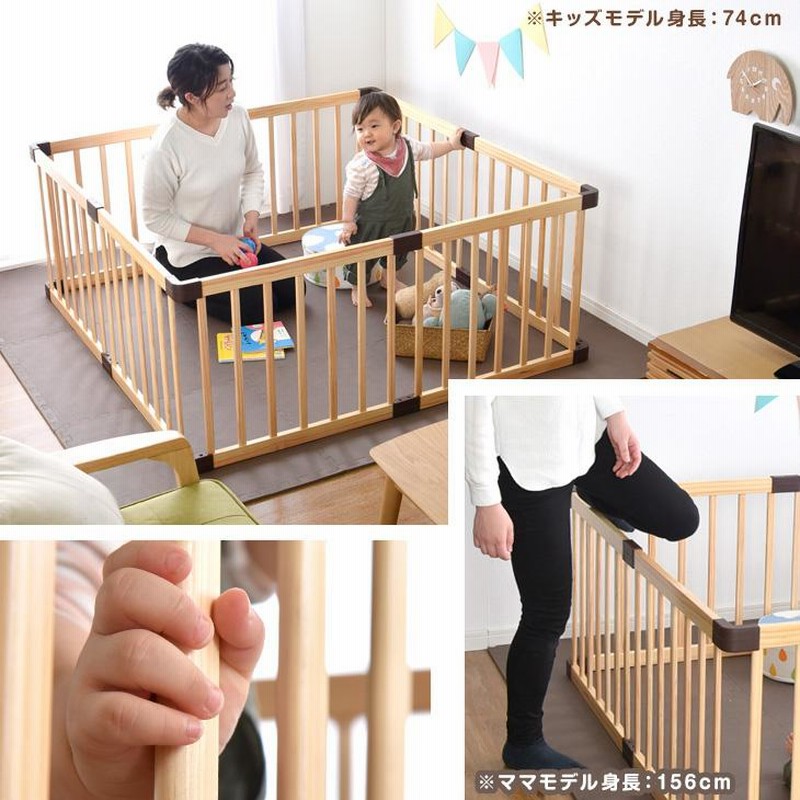 ベビーサークル ベビーフェンス ベビー サークル 木製ベビーサークル 8  