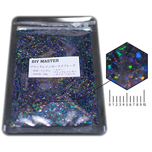 DIY MASTER ブラックレインボー ラメ フレーク ランダム スモール 50g