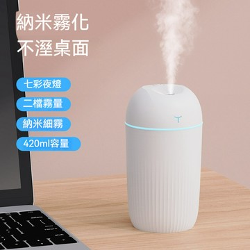 🔥限時低價🔥車載加濕器 水氧機 加濕器 香氛機 霧化機 精油香薰機 七彩夜燈加濕器 薰香機 保濕霧化機 噴霧器 補水儀