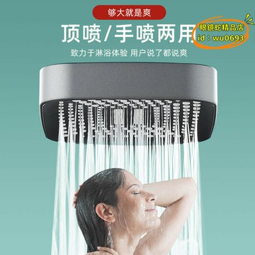 （萬人好評回購）（2025爆款）【台灣現貨】蓮蓬頭 增壓花灑噴頭超強淋浴洗澡熱水器水龍頭淋雨手持式加壓蓮蓬頭