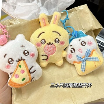 臺灣/🌸掛件 毛絨 鑰匙扣 禮物新款吃貨吉伊卡哇鈴鐺掛件chiikawa伊卡小八毛絨公仔包掛飾鑰匙扣