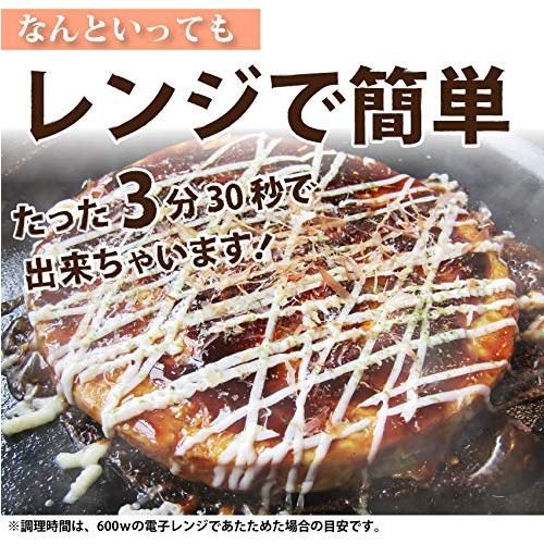 豚 お好み焼き 10枚セット 130g×10