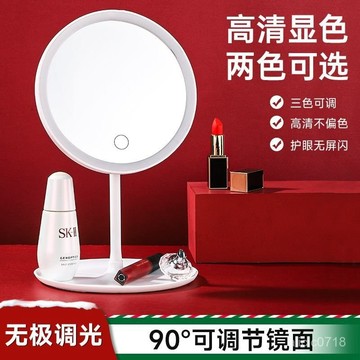 臺灣出貨✨充電LED化妝鏡臺式帶燈宿捨梳妝鏡女便攜隨身補光美妝小鏡子家用【特選】