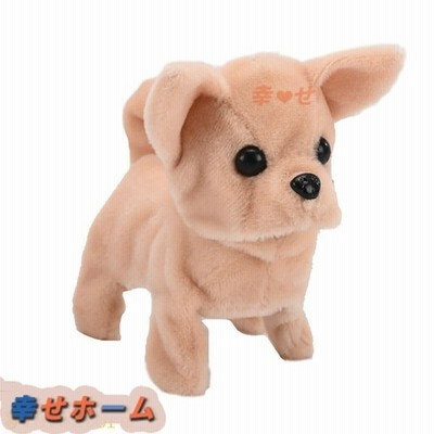 動くおもちゃ 動くぬいぐるみ いぬ チワワ しっぽを振る 鳴く かわいい リアルぬいぐるみ 子供 おもちゃ 七五三 お年寄りへ お見舞い 通販 Lineポイント最大get Lineショッピング
