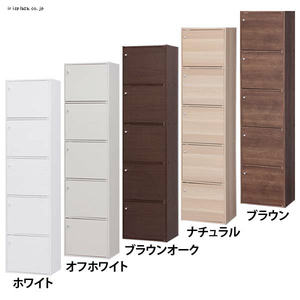 木製扉付 カラーボックス 5段 Cx 55fd 全3色 通販 Lineポイント最大1 0 Get Lineショッピング