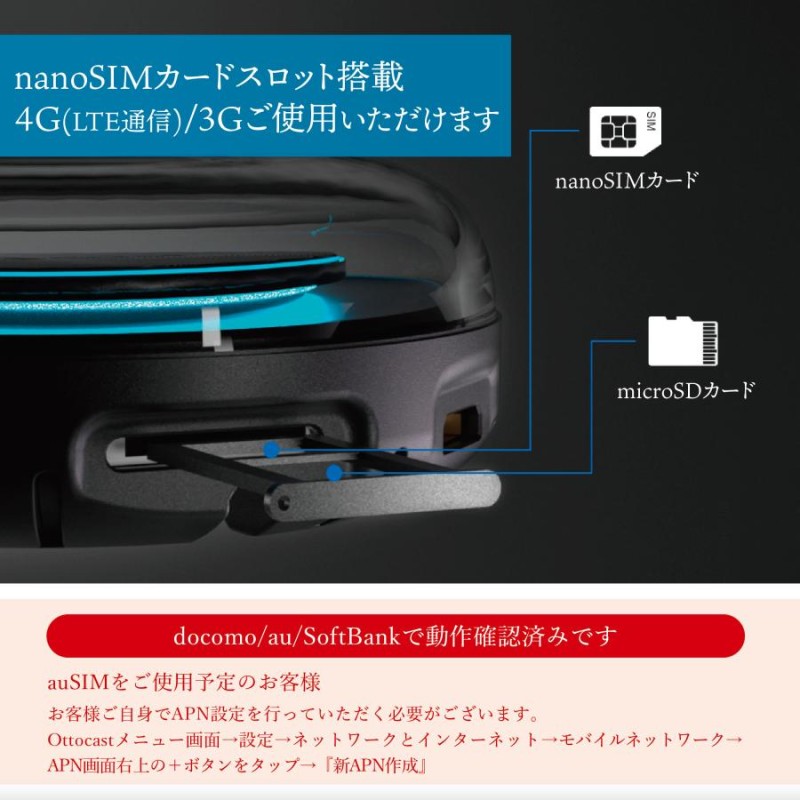 新品未使用 正規品 Ottocast picasou2（Amazon.co.jp: 【国内正規代理 