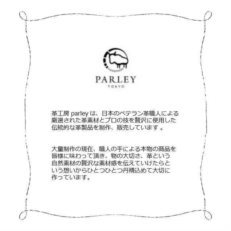 マネークリップ 札ばさみ PARLEY パーリィー クラシック 牛革キップ