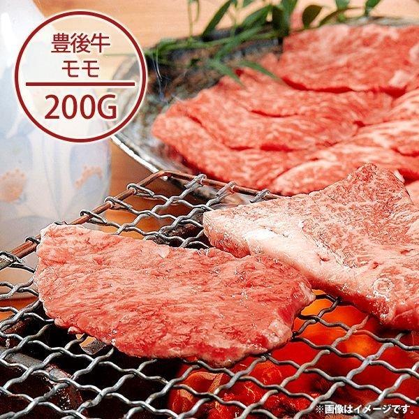 内祝い 内祝 お返し お取り寄せグルメ 肉 お歳暮 2023 ギフト セット 詰合せ 豊後牛 焼肉 メーカー直送 食品 食べ物