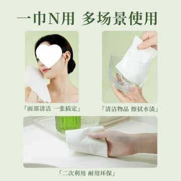 爾木萄一次性洗臉巾加厚大家庭裝懸掛式抽取式潔面擦臉巾抽/包