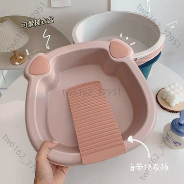 【臺灣有貨 免運】萌趣洗衣手洗盆塑料加厚創新搓衣板宿舍必備多功能臉盆嬰兒洗臉盆