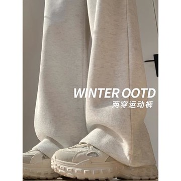 灰色運動褲女秋季2026新款高腰垂感加絨闊腿褲小個子休閑寬松衛褲
