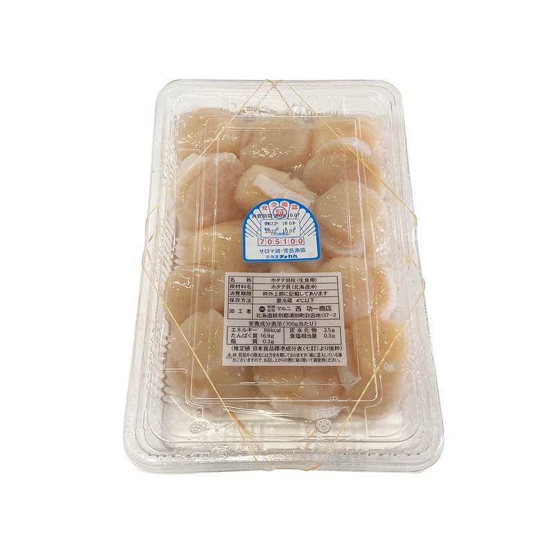 北海道産 ホタテ貝柱 （生食用） 15粒入 約450?500g （パック） ほたて ホタテ 貝柱