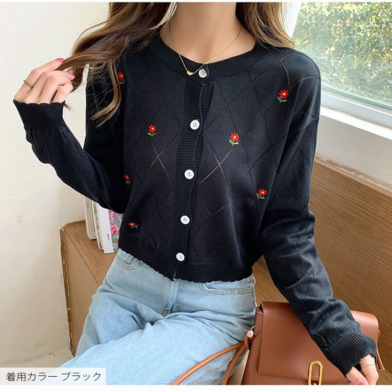 カーディガン 長袖 秋服 韓国ファッション 秋冬 ニット トップス