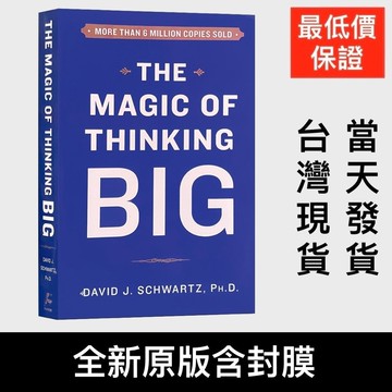 英文原版The Magic of Thinking Big 成功思想的神奇 大思想的神奇 自我成長