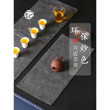 手工棉麻茶席防水新中式禪意茶桌墊布輕奢高端桌旗古樸桌布茶盤墊