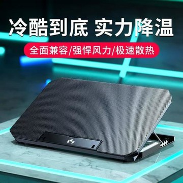 筆記本散熱器適用ipad手機平板支架折疊升降桌面電腦散熱底座托架