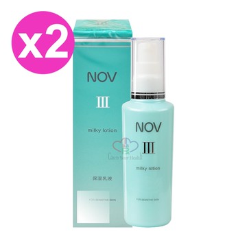 【NOV 娜芙】潤膚乳液III 80ml/2瓶