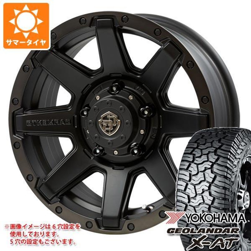 サマータイヤ 265/70R17 121/118Q ヨコハマ ジオランダー X-AT G016 ブラックレター クロスオーバーガーメンツ スタイルU  8.0-17 | LINEブランドカタログ