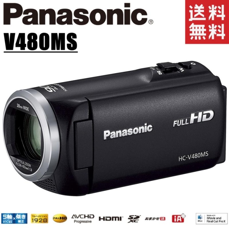 パナソニック Panasonic HC-V480MS-K ブラック ビデオカメラ デジタル