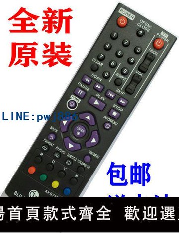 【店家補貼】原裝LG藍光DVD播放機遙控器BP740BP620BP250BD660BD560BD570BP530