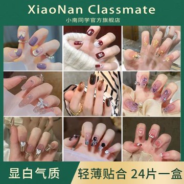 上春山高級感貓眼溫柔復古穿戴甲