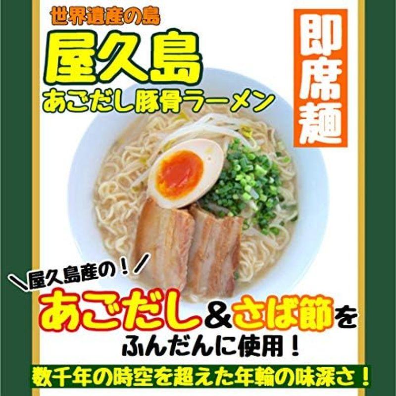 イシマル食品 即席 屋久島あごだし豚骨ラーメン25食セット袋麺 お取り寄せ