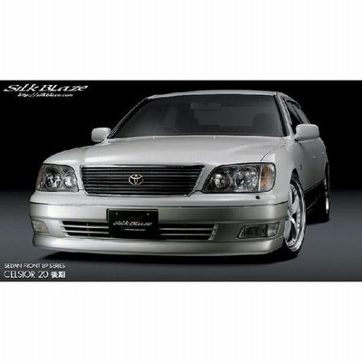 20セルシオ UCF20 21 前期用 シルクブレイズ フロントリップスポイラー 20セルシオ UCF20 21 前期用 シルクブレイズ フロントリップ