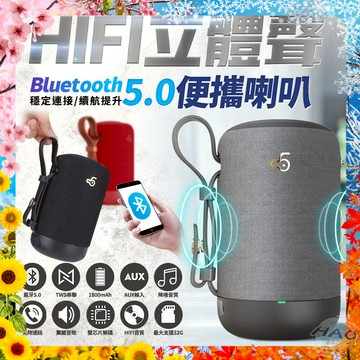 【連續播放12小時丨可當電腦喇叭】SUB-11 藍芽喇叭  重低音藍芽喇八 可隨身碟/記憶卡 免提通話 音響 喇叭 音箱