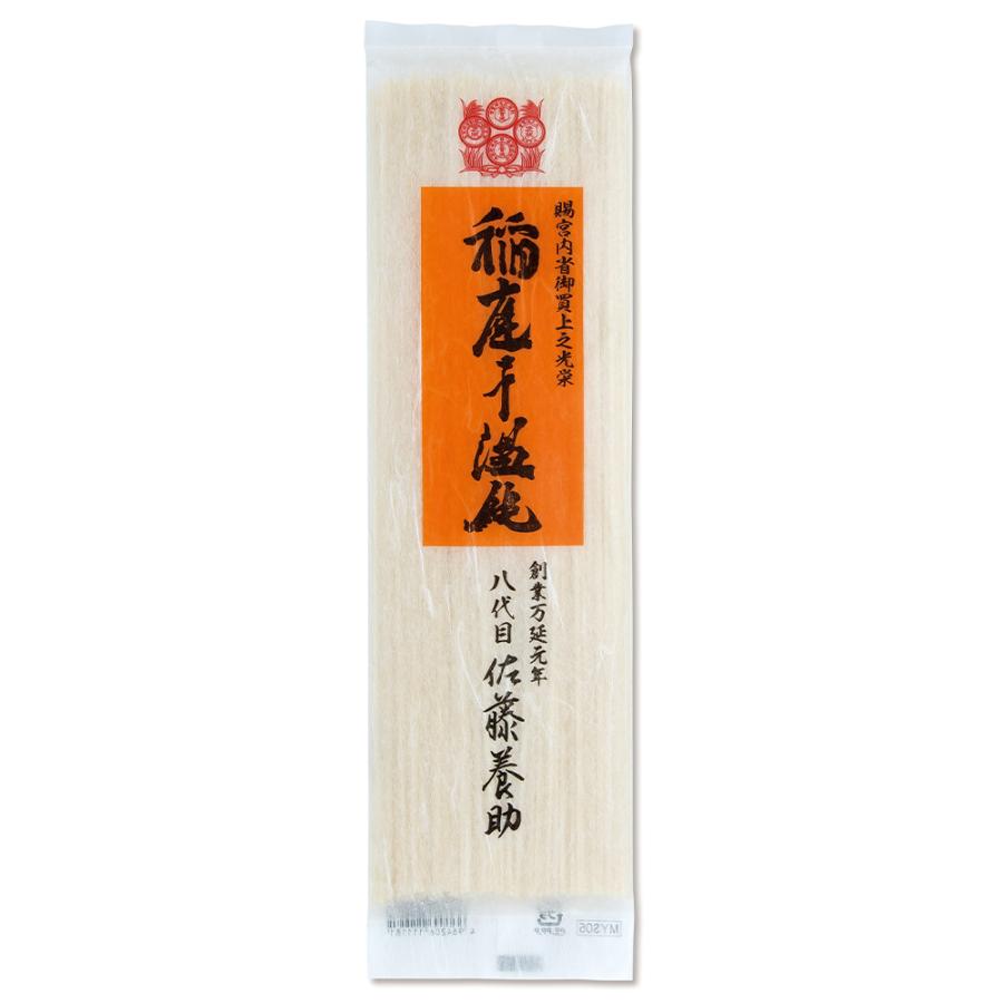 佐藤養助 稲庭干温飩 ご家庭用 140g (MYS05)