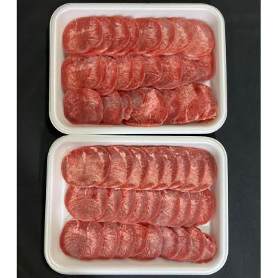 ふるさと納税 つくば市 牛タン焼肉用スライス 800g(400g×2パック)