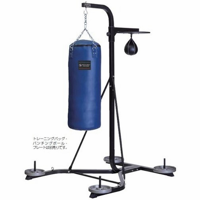 マーシャルワールド Martial World トレーニングバッグスタンド Tbs10 空手 ボクシング サンドバッグ 通販 Lineポイント最大0 5 Get Lineショッピング