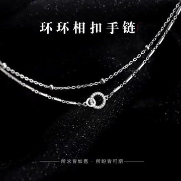 銀圳S925純銀雙層莫比烏斯環手鏈女小眾輕奢風圓珠手串跨境手飾女