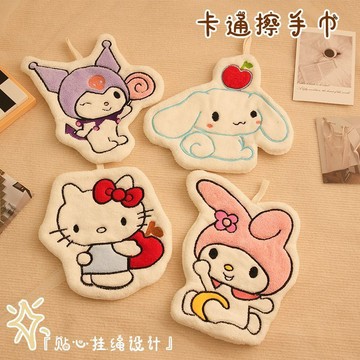✨臺灣出貨✨新款Hellokitty加厚擦手巾可掛式珊瑚絨吸水速幹不掉毛家用寢室巾