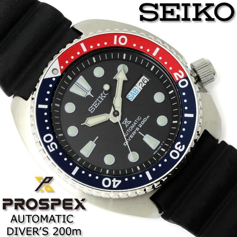 SEIKO セイコー PROSPEX プロスペックス SRP779K1 メンズ腕時計 自動巻き ダイバーズ ブラック | LINEショッピング