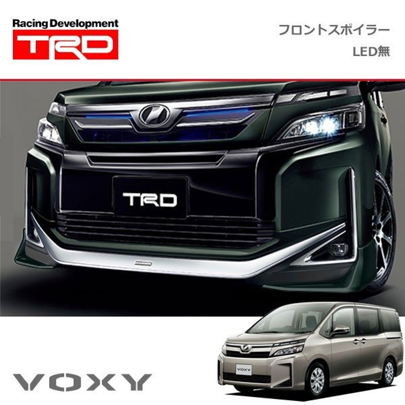 TRD フロントスポイラー(LEDなし) イナズマスパーキングブラックガラス