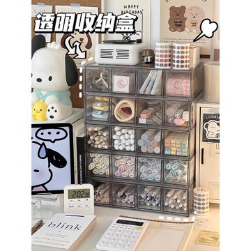 簡約桌面收納盒透明抽屜式文具手賬膠帶整理置物架筆筒筆架收納架