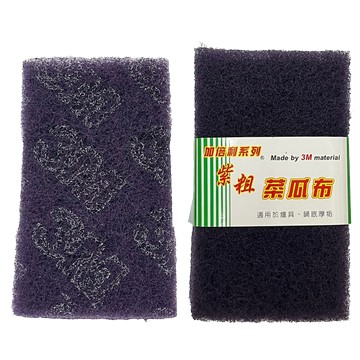 3m 紫粗菜瓜布-1入
