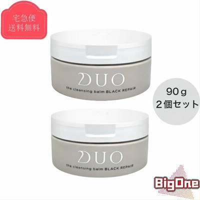 【2個セット】DUO デュオ ザ クレンジングバーム ブラックリペア 90g