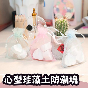 MIT手工心型珪藻土除臭抗霉防潮塊-3顆1組  【QIDINA】