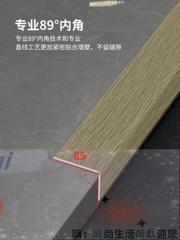 免運 可開發票 鋁合金L型木紋收邊條木地板直角壓邊條7字瓷磚包邊封邊條裝飾線條